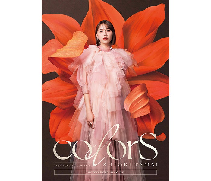 ももいろクローバーZ・玉井詩織、初のソロアルバム『colorS』の