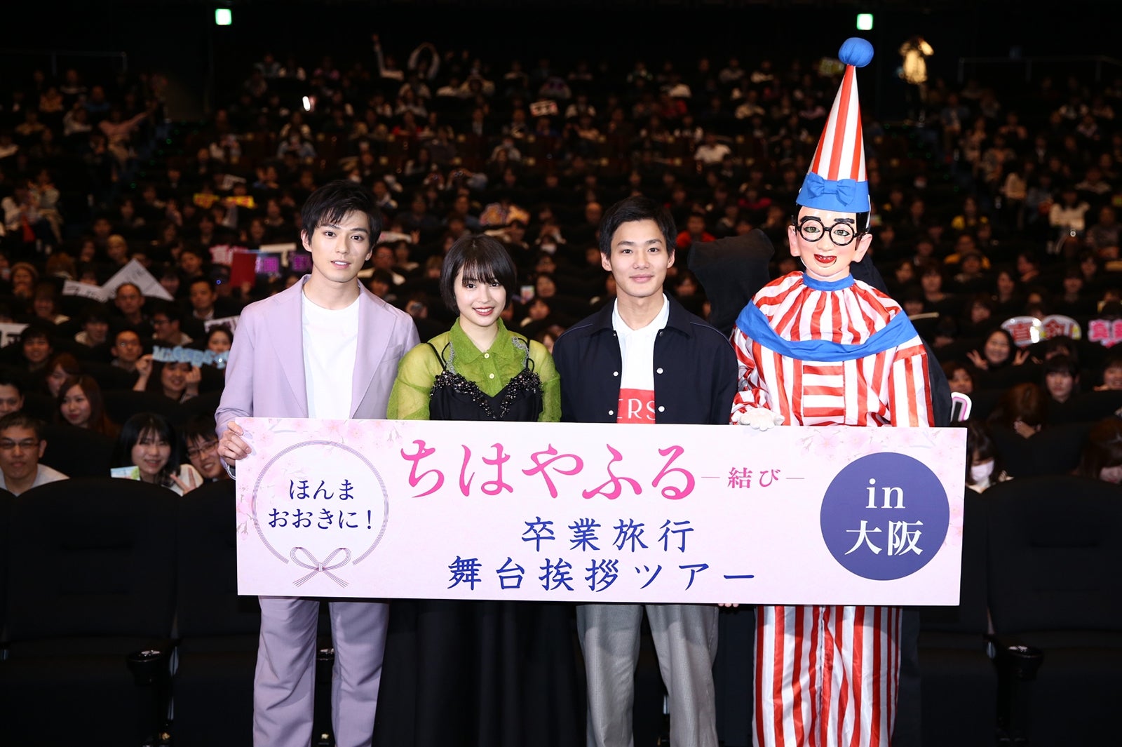 広瀬すず・野村周平・新田真剣佑「ちはやふる」卒業旅行へ　ゲストも続々登場