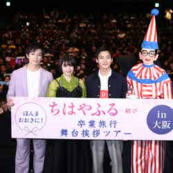 （左から）新田真剣佑、広瀬すず、野村周平、くいだおれ太郎 （C）2018映画「ちはやふる」製作委員会