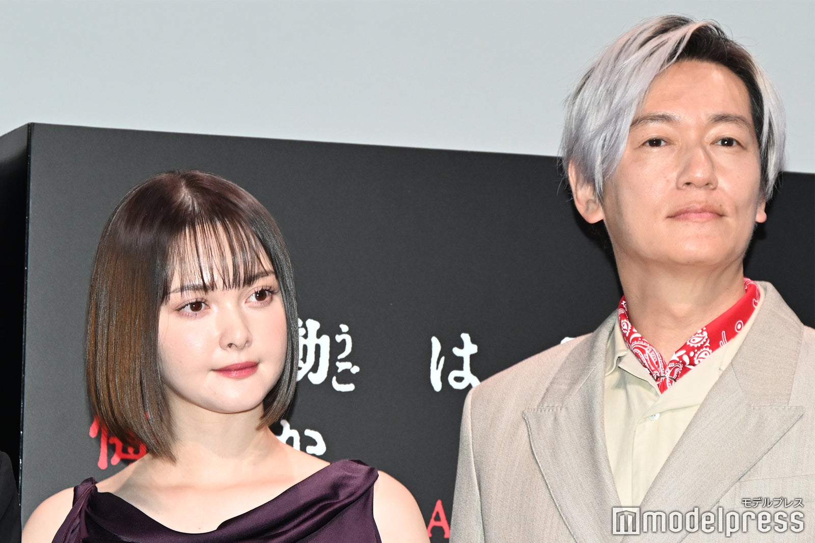 玉城ティナ、井浦新（C）モデルプレス