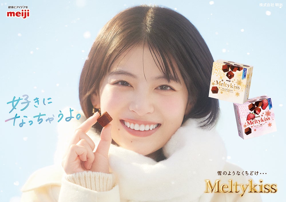 出口夏希（提供写真）