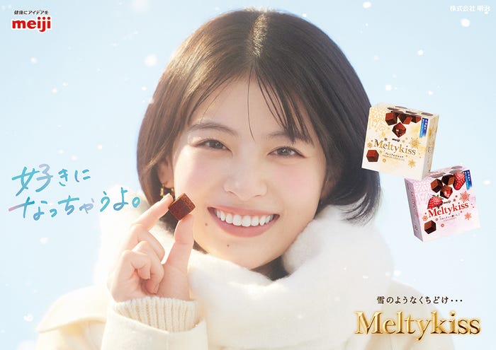 出口夏希(提供写真)