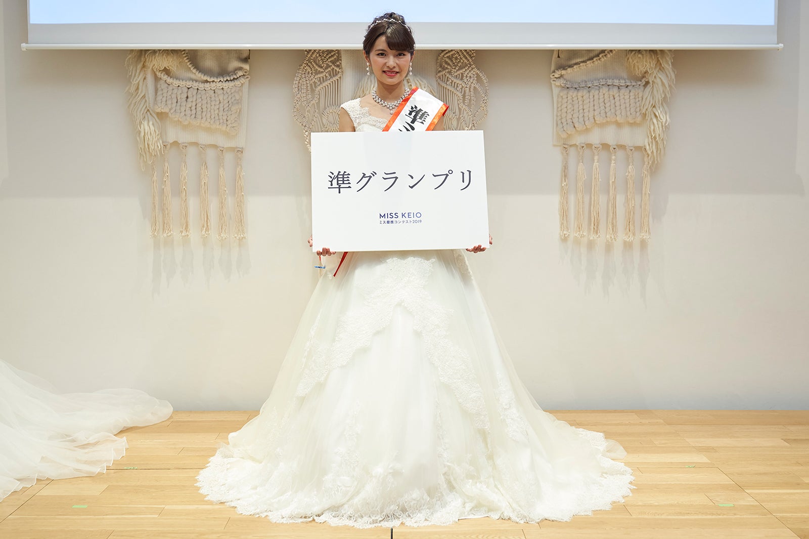 準グランプリの田代麻純（提供写真）