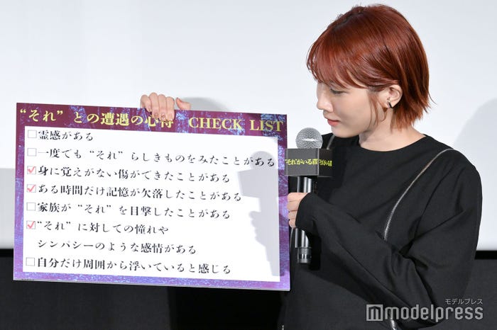 松本穂香(C)モデルプレス