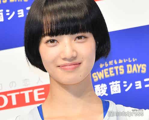 小松菜奈、美しさの秘訣を明かす