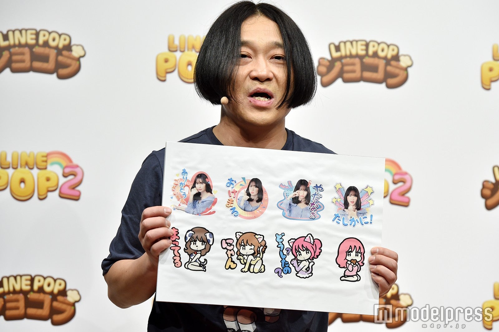 永野（C）モデルプレス