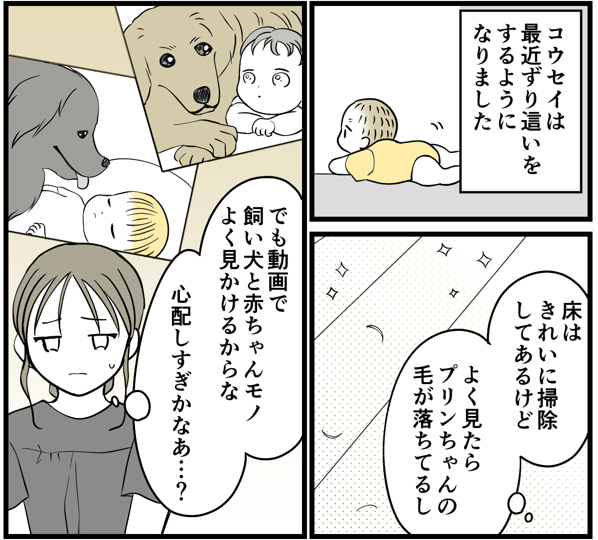 1-3_2