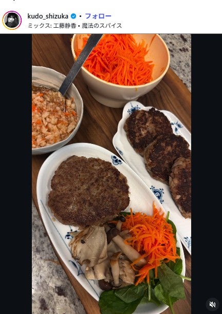 工藤静香Instagramより