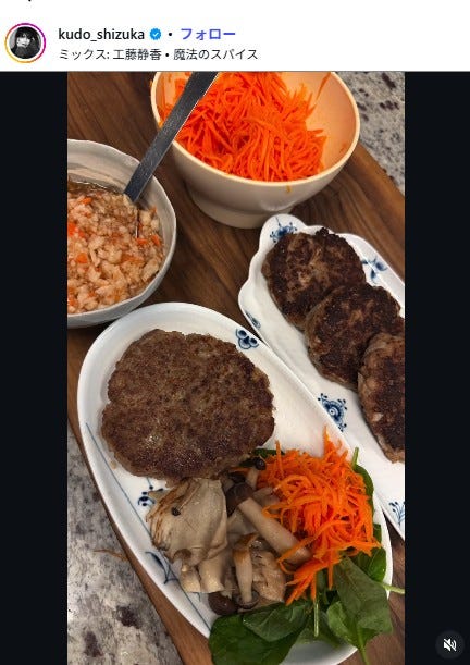 工藤静香Instagramより