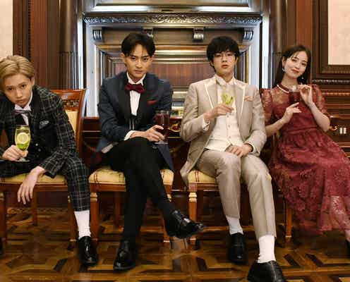 美 少年・浮所飛貴&佐藤龍我・HiHi Jets井上瑞稀・横田真悠、可憐にドレスアップ「トモダチゲームR4」新メンバーも参戦