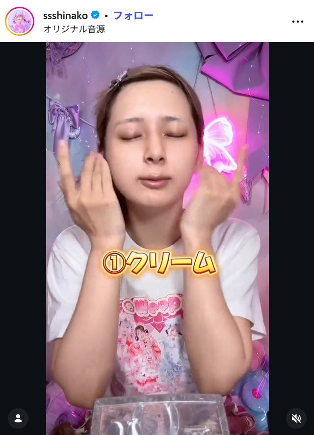 しなこInstagramより