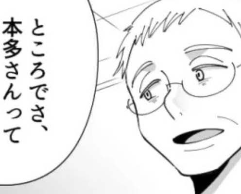 「俺とかどうよ?」バイト先のおじさん社員がありえない発言をしてきて...主人公ドン引き!