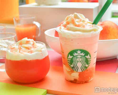 【一足お先に飲んでみた】スタバ新作“ピーチドリンク”は果肉たっぷり贅沢ジューシーな味わい