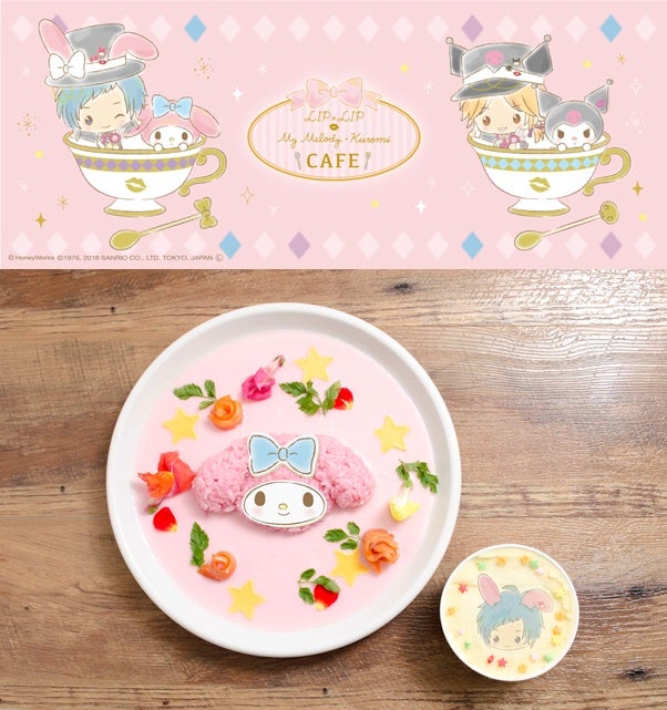 オリジナルメニュー（提供写真）／画像提供：フォーエバー現代美術館 祇園・京都