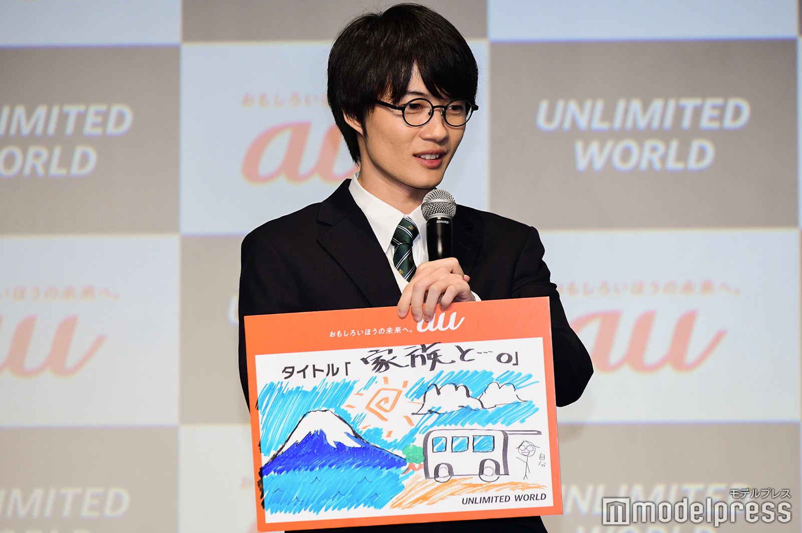 神木隆之介（C）モデルプレス