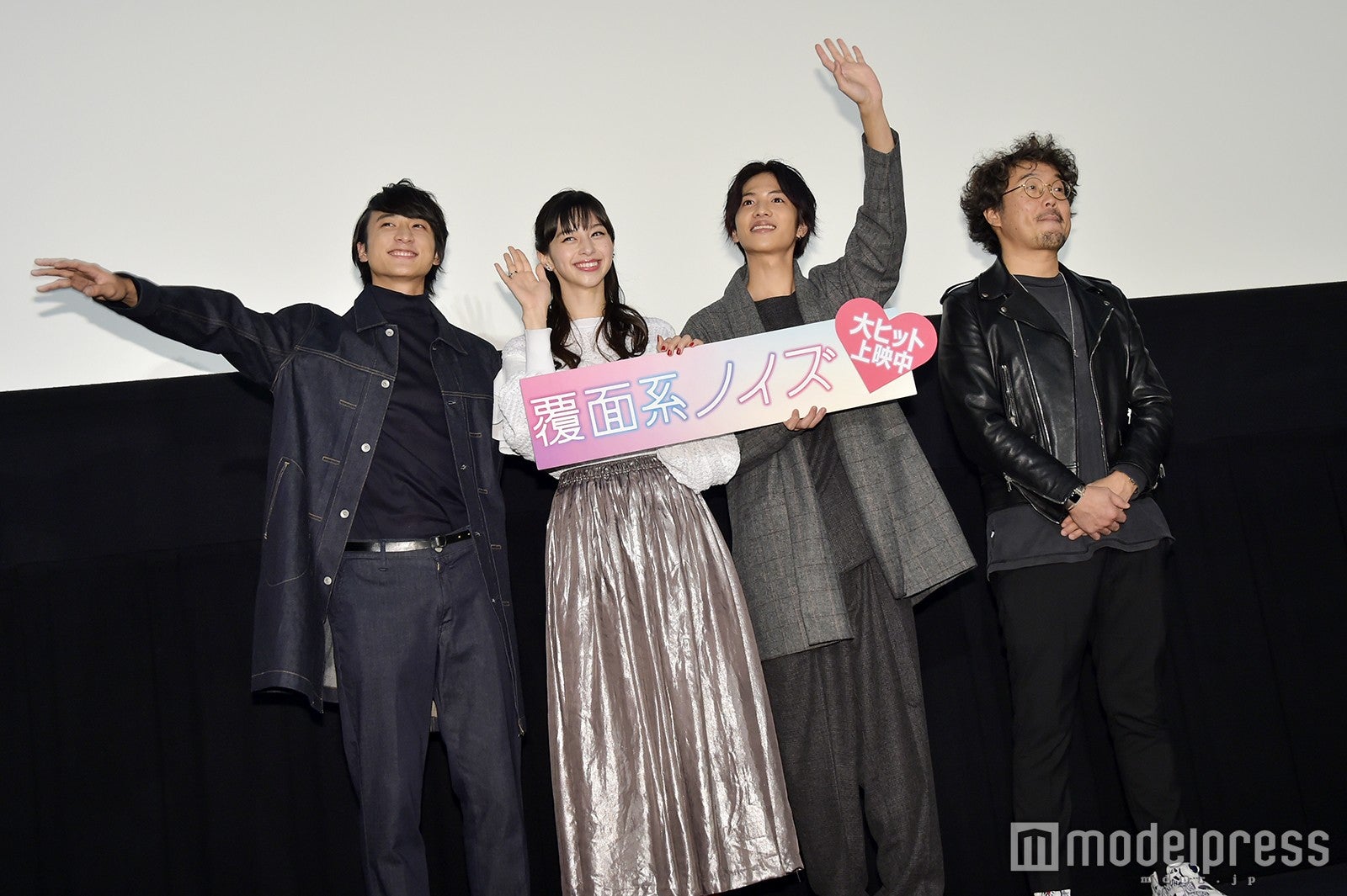 小関裕太、中条あやみ、志尊淳、三木康一郎監督（C）モデルプレス