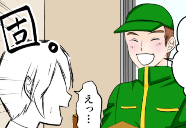 クリスマス…夫が手配したプレゼントに感激！しかし⇒宅配業者の“一言”に「えっ…」思わず硬直した【ワケ】