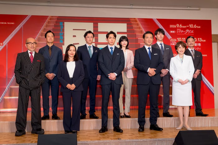 (後列左から)永井誠、上川一哉、林瑠奈、山崎大輝、福田転球(前列左から)竹中直人、豊原江理佳、有澤樟太郎、別所哲也、一路真輝(C)モデルプレス