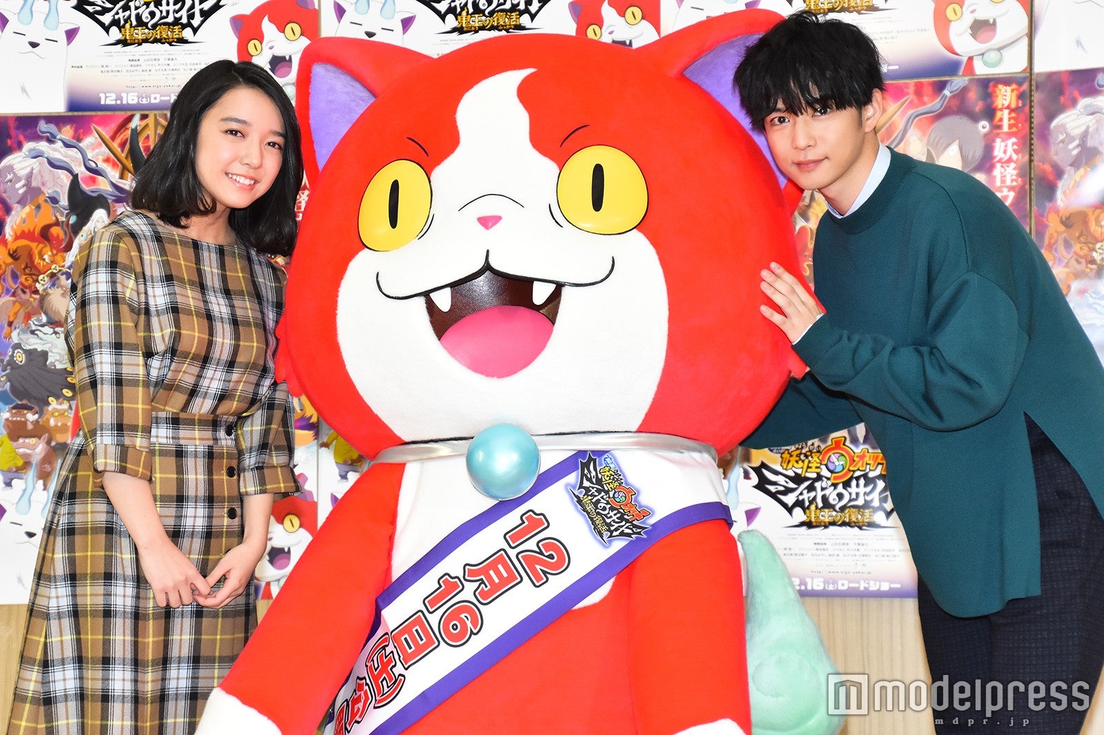 上白石萌音、ジバニャン、千葉雄大 （C）モデルプレス