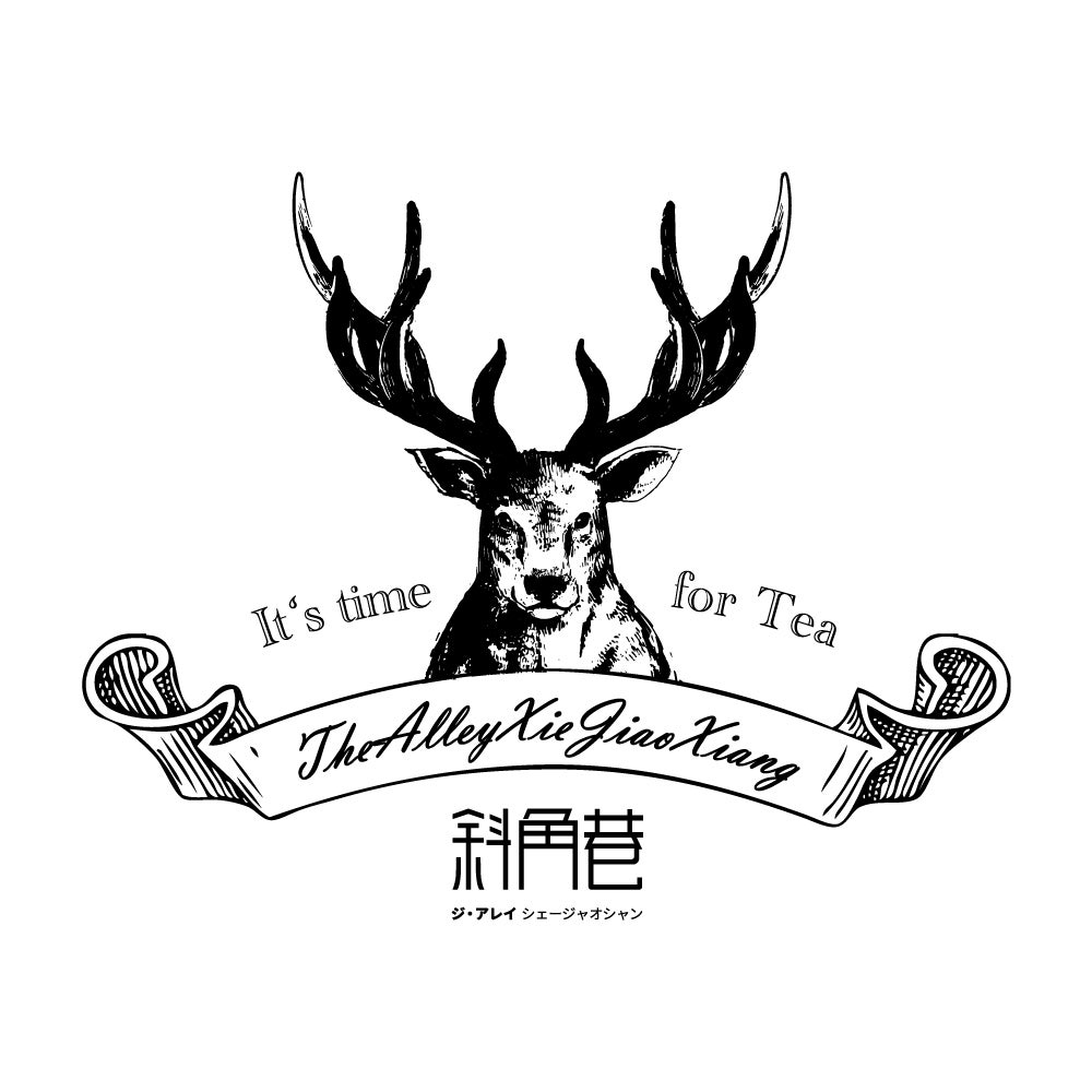 ジ・アレイ シェージャオシャン日本仕様ロゴ／画像提供：ポトマック