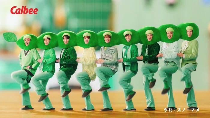 Snow Man/カルビー「miino」新CM「そら豆そのままカルビーミーノ!」篇より(提供写真)