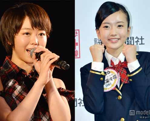 峯岸みなみが脅威と感じる後輩とは「とにかく面白い」