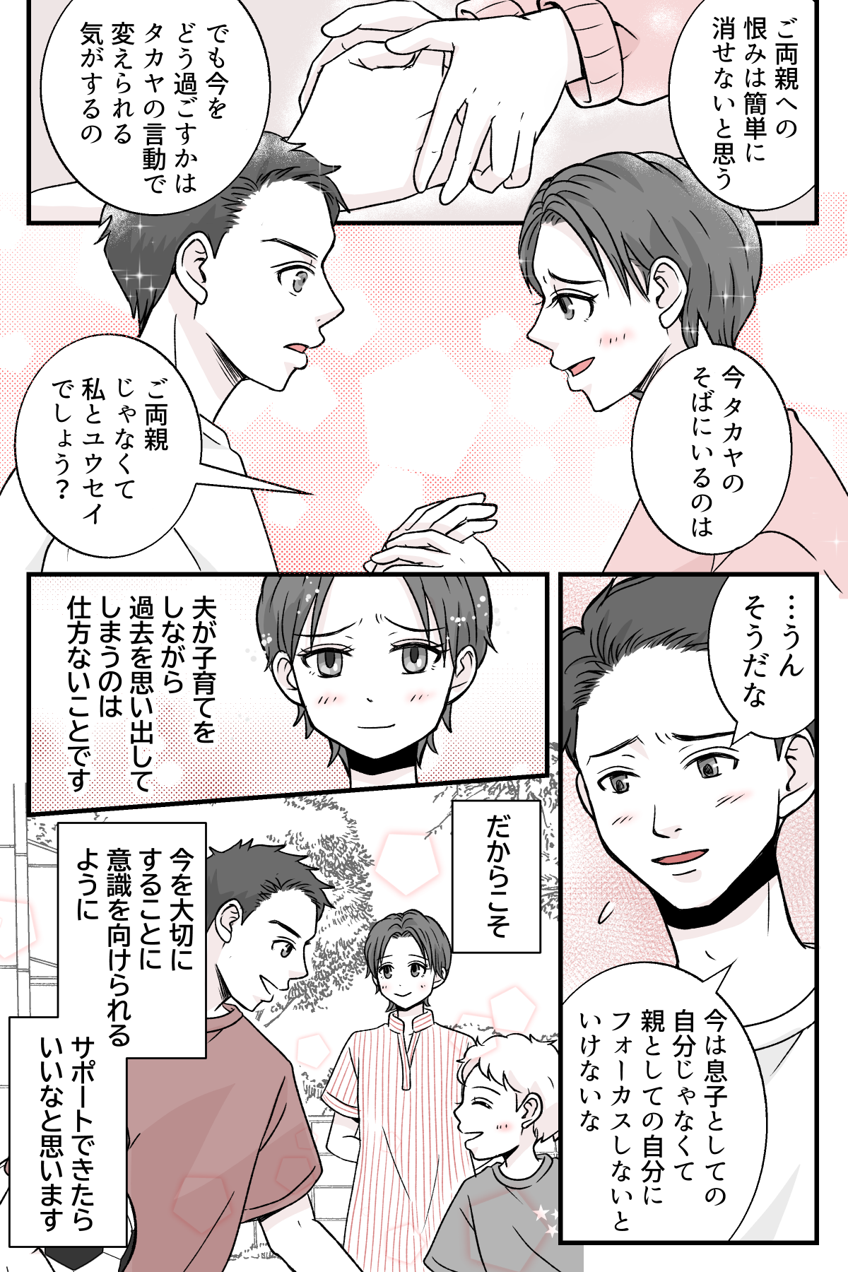 【修正版】5_4