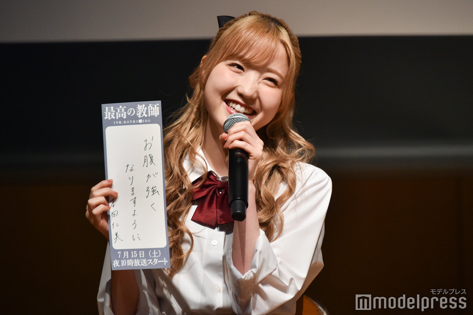 本田仁美 （C）モデルプレス