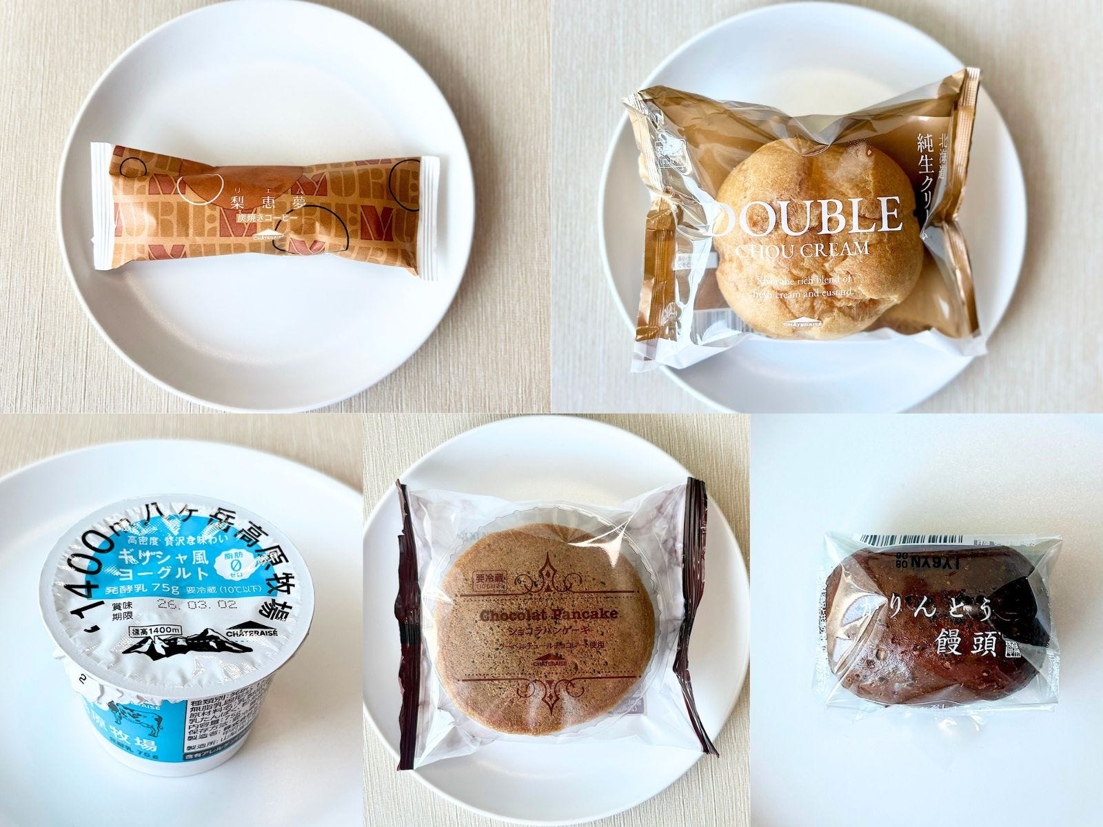 5品買っても452円! 「シャトレーゼ」コスパ抜群の名品5選