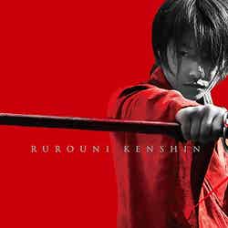 「るろうに剣心 京都大火編」Blu-ray＆DVD（2014年12月17日発売）豪華版
