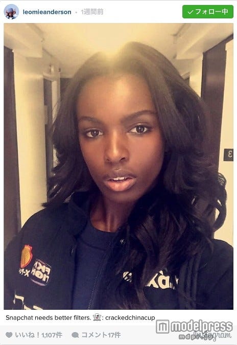 レオニ・アンダーソン。Leonie Anderson Instagramより