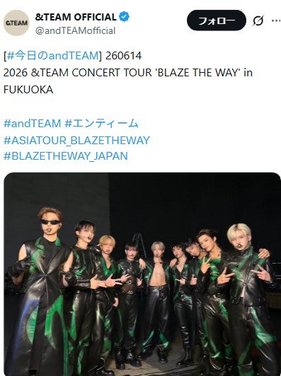 &TEAM公式Xより