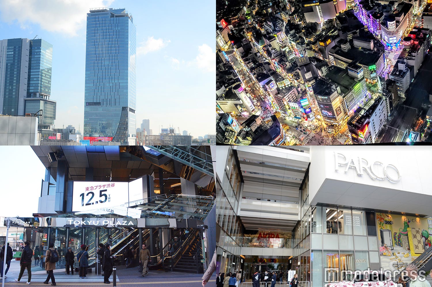 渋谷3大新商業施設を1日で満喫!スクランブルスクエア・パルコ・東急プラザ<見どころ紹介>