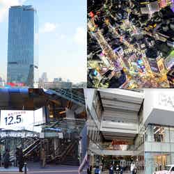 左上から反時計回り：渋谷スクランブルスクエア、渋谷パルコ、東急プラザ渋谷（C）モデルプレス
