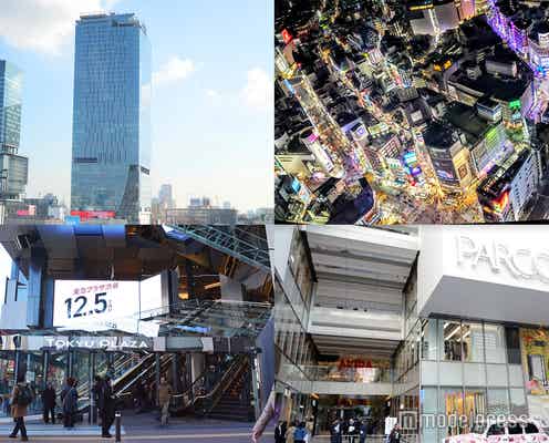 渋谷3大新商業施設を1日で満喫!スクランブルスクエア・パルコ・東急プラザ<見どころ紹介>