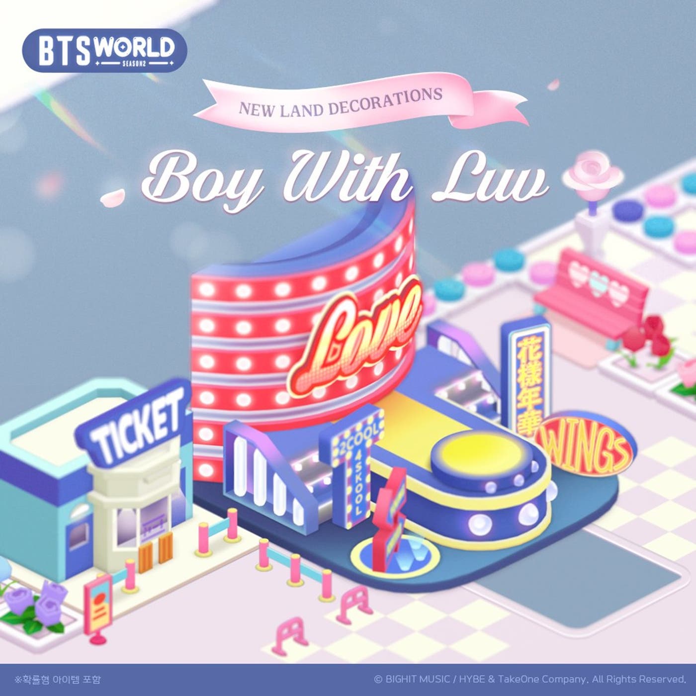 過去のテーマ「Boy With Luv」(提供素材)