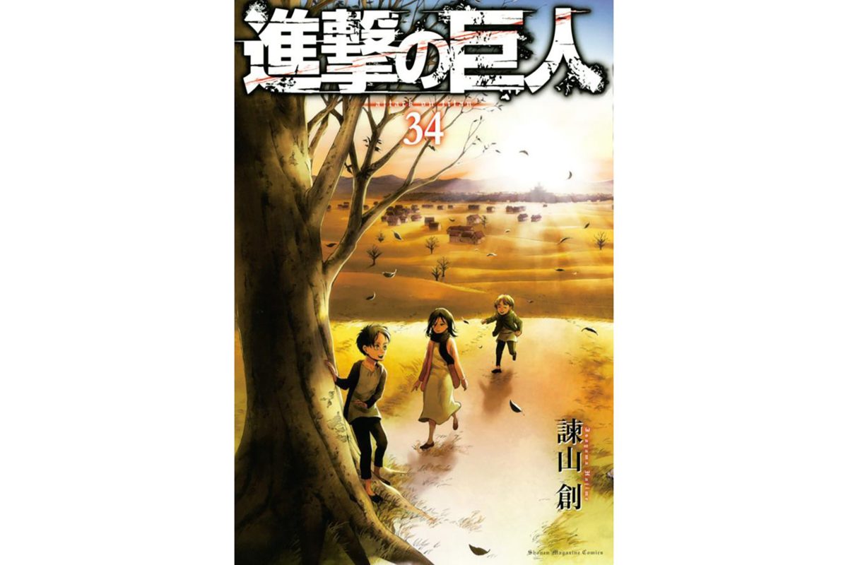 朝日新聞の朝刊に 進撃の巨人 の一面広告が登場 諫山創先生描き下ろし漫画も モデルプレス