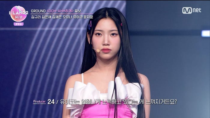 オ・ユナ(C)CJ ENM Co., Ltd, All Rights Reserved