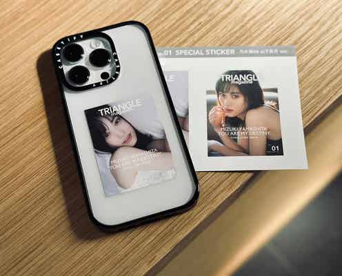 “まるごと1冊乃木坂46特集”新ビジュアル誌「TRIANGLE magazine」幻のアザー表紙デザイン付録ステッカー解禁