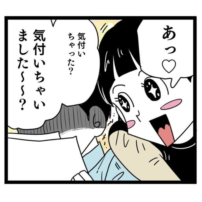 第43話
