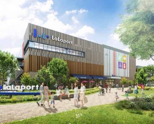 「ららぽーとTOKYO-BAY」北館一部を2025年秋再開業へ、約100店舗に拡大&県内最大級フードゾーン新設