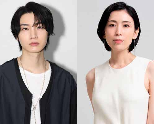 桜田通&雛形あきこ「けむたい姉とずるい妹」出演決定 栗山千明&馬場ふみかのいとこ・亡き母親役に