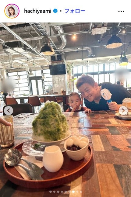 蜂谷晏海Instagramより