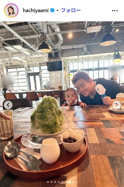 蜂谷晏海Instagramより