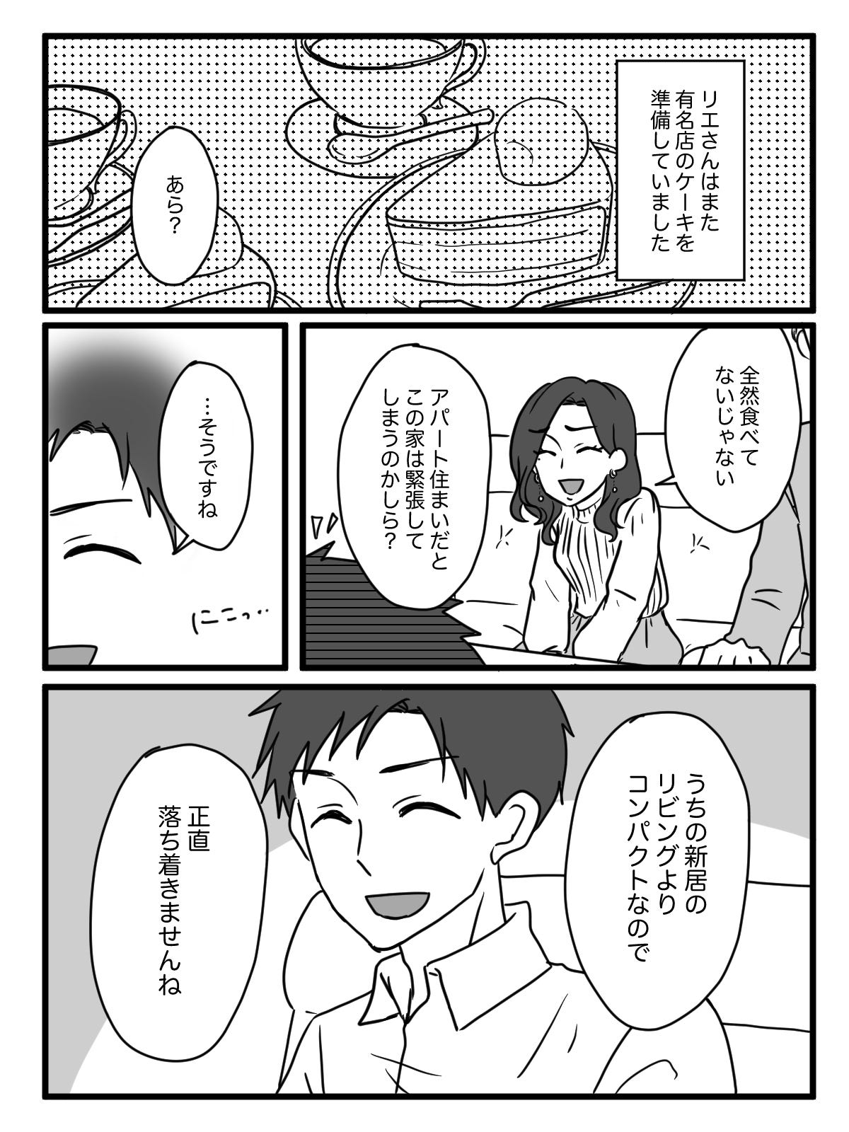 4_2