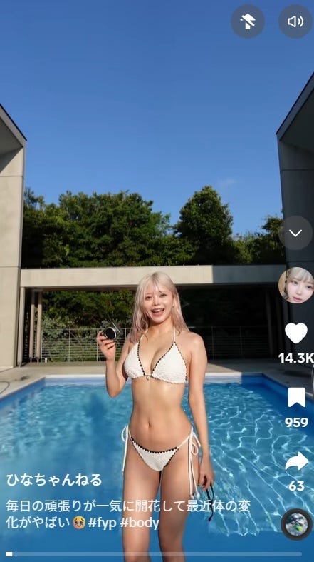 加藤ひなたTikTokより