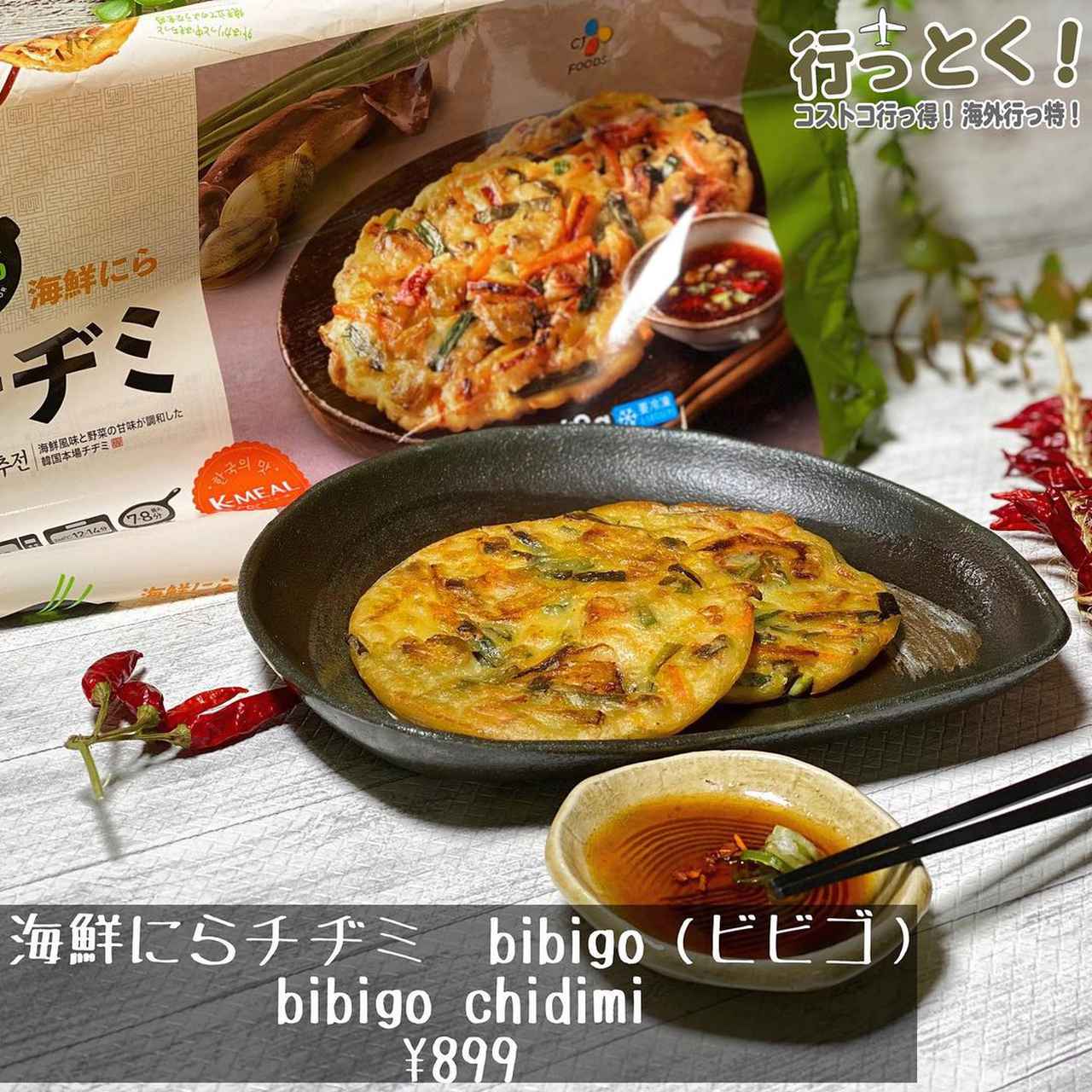 画像2: