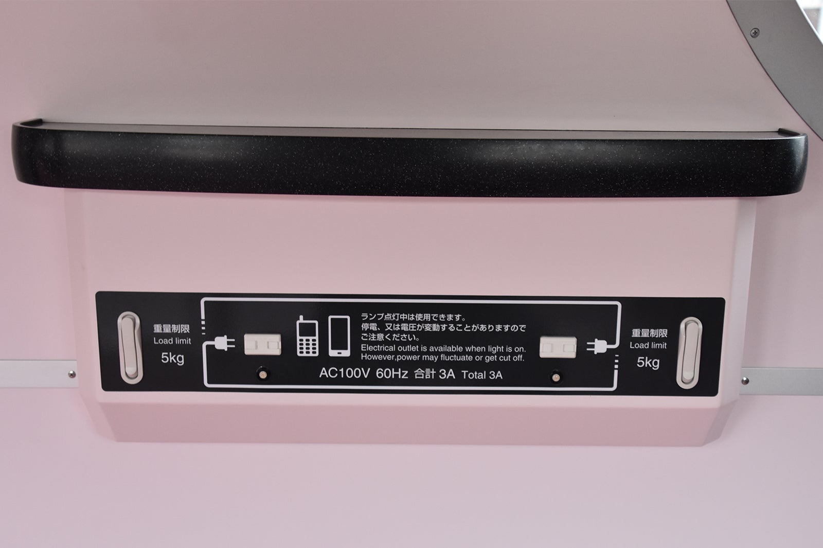 スマートフォンなど小電力の充電が可能なコンセントと荷物掛け／画像提供：東京メトロ