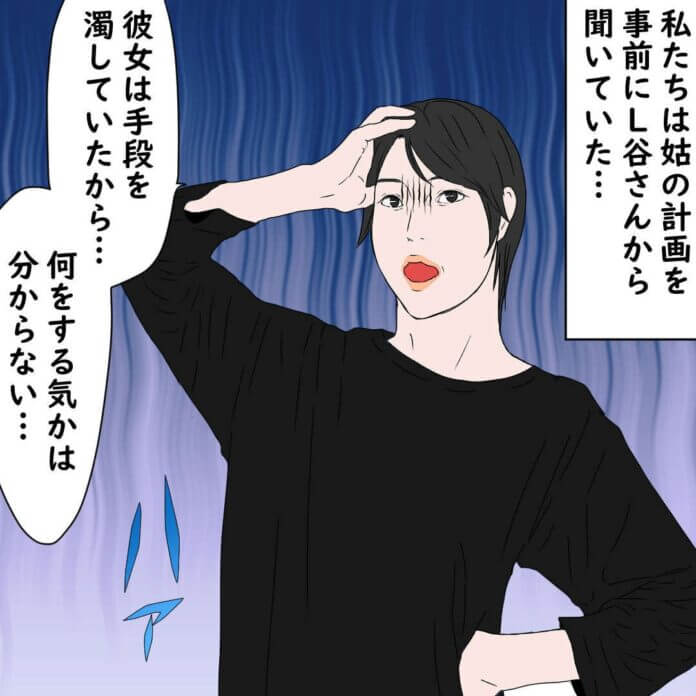 最後の決着をつける…!