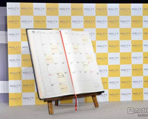 岡田准一、クリスマス・イブの予定を明かす